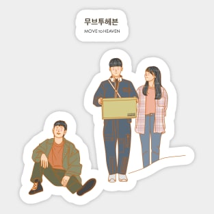 Move to Heaven Kdrama Sticker